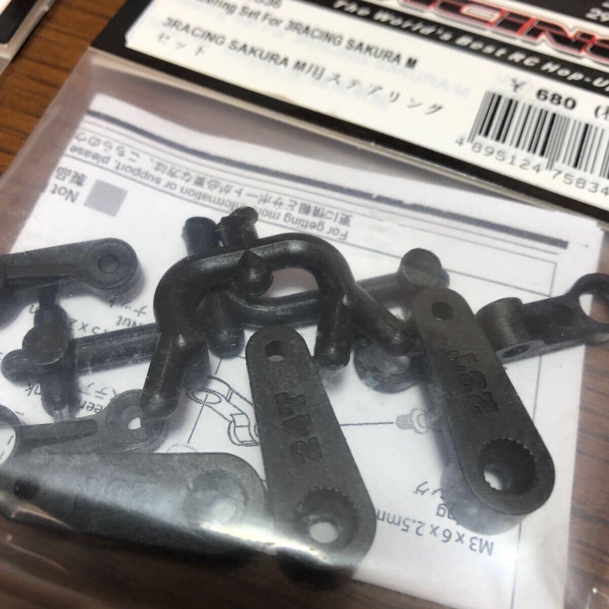 3レーシング ミニシャーシ（中古） Yahoo!オークション - 3RACING｜スリーレーシングの中古品・新品